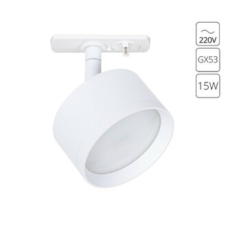 Трековая система ARTE LAMP INTERCRUS A5547PL-1WH