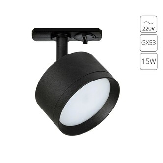 Трековая система ARTE LAMP INTERCRUS A5547PL-1BK