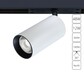 Трековая система ARTE LAMP OPTIMA A7281PL-1WH