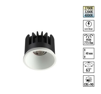 NOVOTECH 359817 DIOD NT25 488 белый Модуль светодиодный с переключ. цв. температуры и мощности IP20 