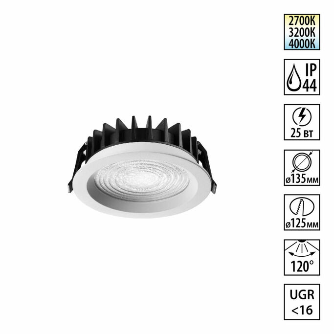 Точечный светильник NOVOTECH FLUO 359846