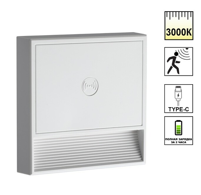 Подсветка NOVOTECH VESPERA 359709