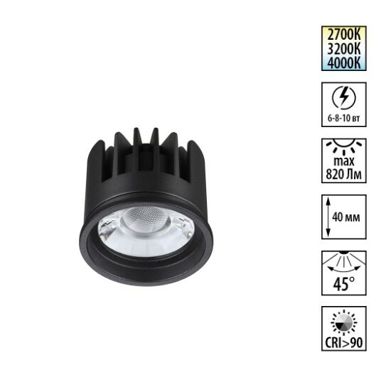 NOVOTECH 359819 DIOD NT25 492 черный Модуль светодиодный с переключ. цв. температуры и мощности IP20