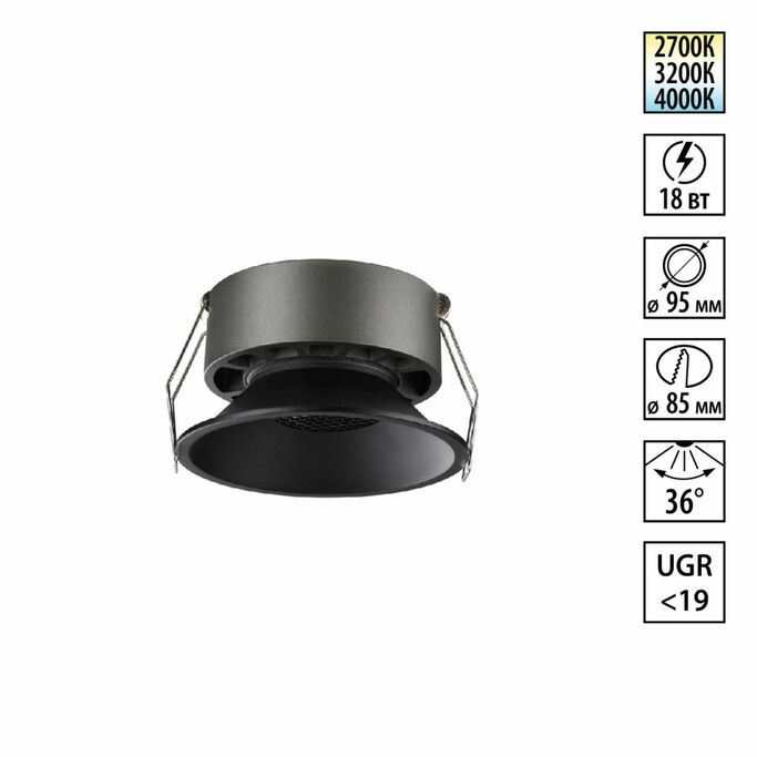 Точечный светильник NOVOTECH NOVA 359855