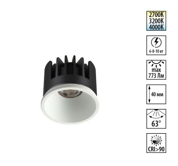 NOVOTECH 359817 DIOD NT25 488 белый Модуль светодиодный с переключ. цв. температуры и мощности IP20 