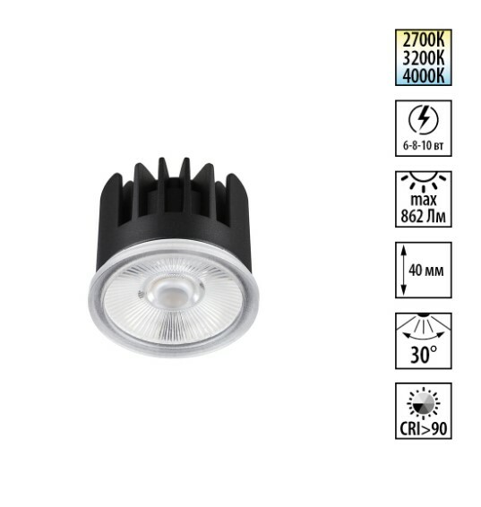 NOVOTECH 359813 DIOD NT25 486 черный Модуль светодиодный с переключ. цв. температуры и мощности IP20