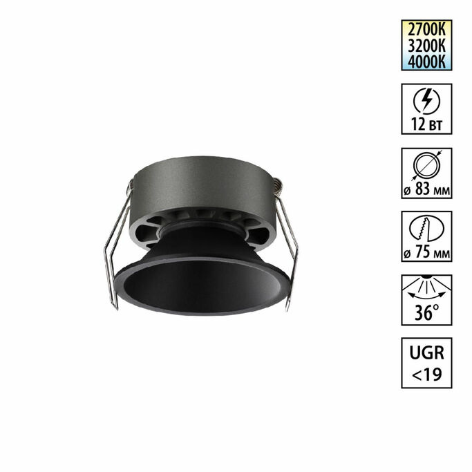 Точечный светильник NOVOTECH NOVA 359852