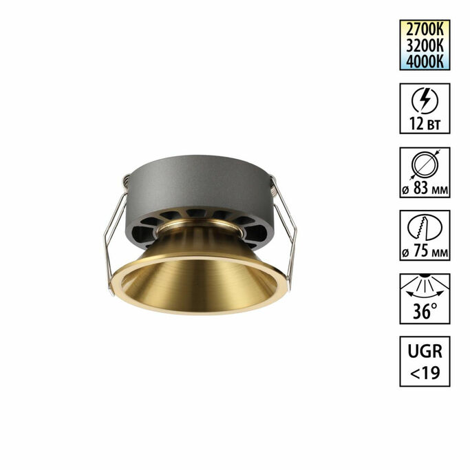 Точечный светильник NOVOTECH NOVA 359853