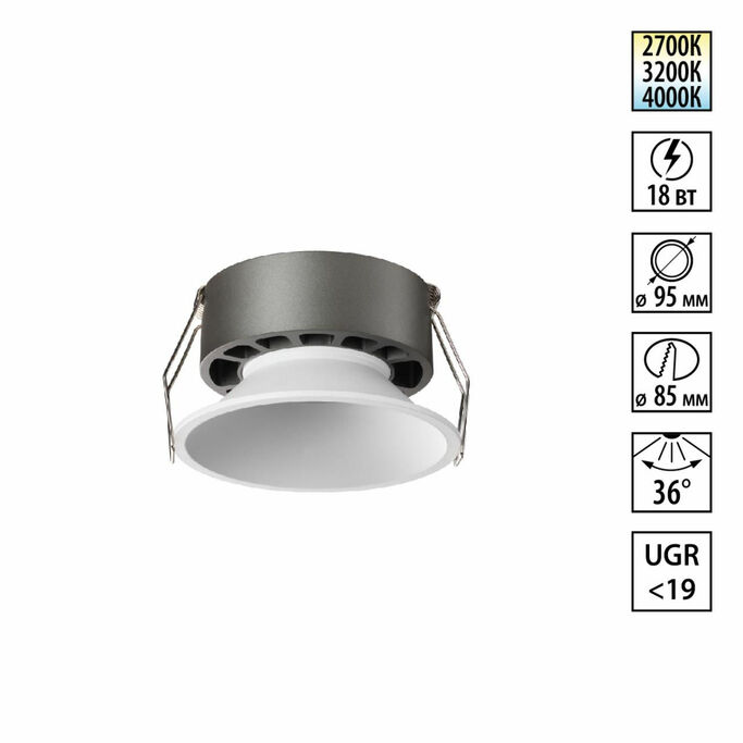 Точечный светильник NOVOTECH NOVA 359854