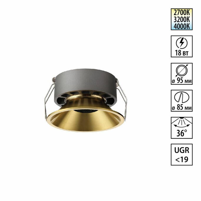 Точечный светильник NOVOTECH NOVA 359856