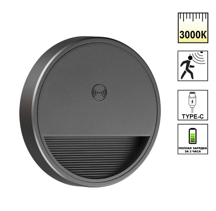 Подсветка NOVOTECH VESPERA 359708