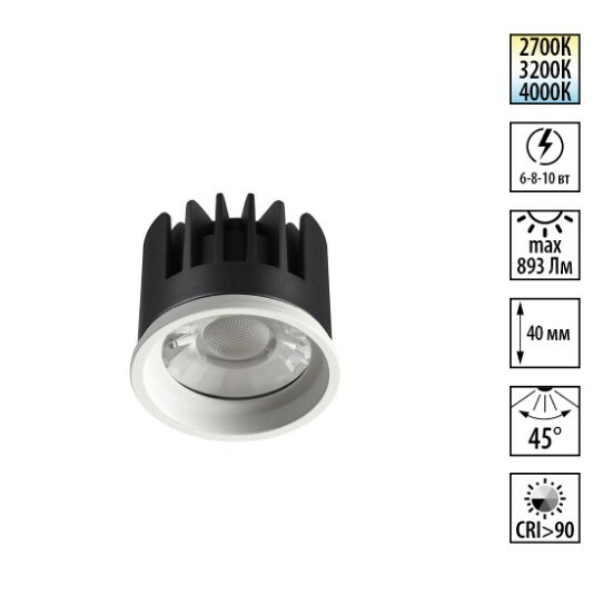 NOVOTECH 359821 DIOD NT25 492 белый Модуль светодиодный с переключ. цв. температуры и мощности IP20 