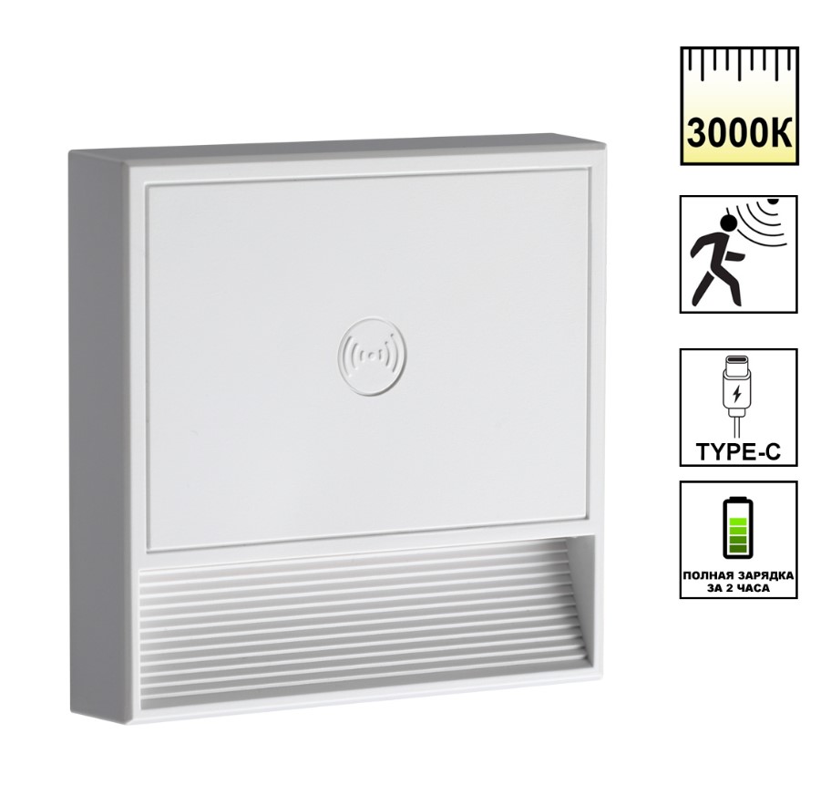 Подсветка NOVOTECH VESPERA 359709