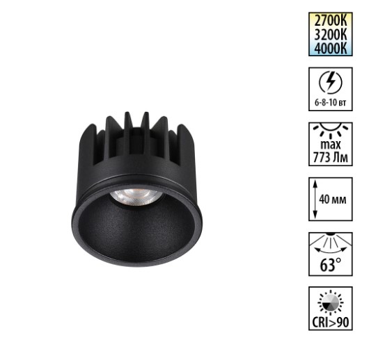 NOVOTECH 359815 DIOD NT25 488 черный Модуль светодиодный с переключ. цв. температуры и мощности IP20