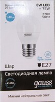 Лампа Gauss LED Elementary Globe 8W E27 4100K 1 10 50 53228
