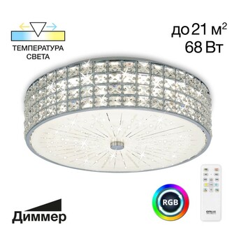 Тарелка CITILUX Портал CL32415G1