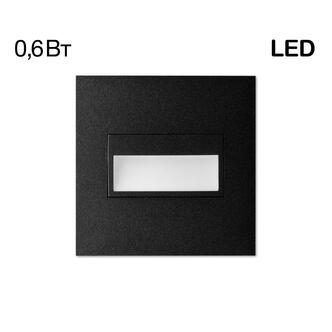 Подсветка CITILUX Скалли CLD007K5