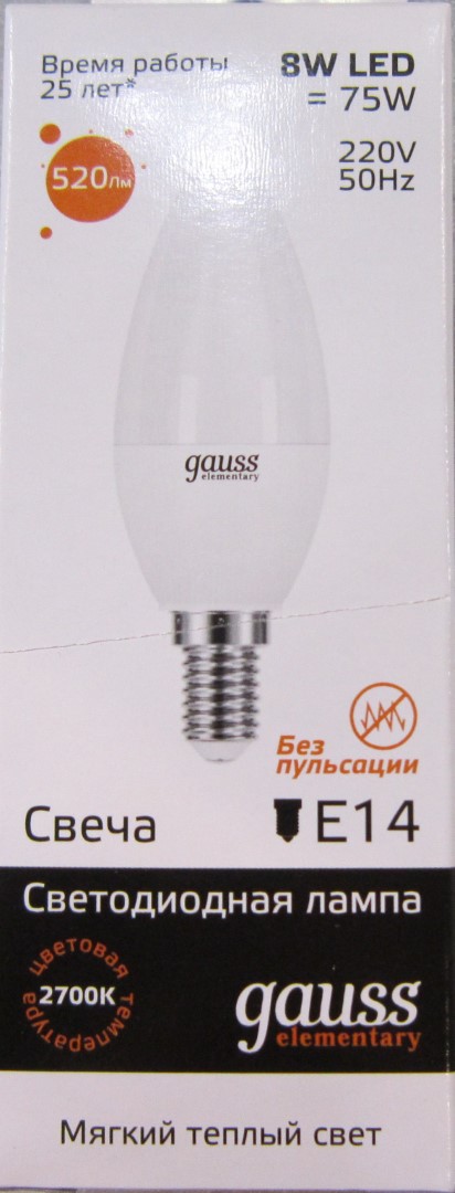 Лампа Gauss LED Elementary Candle 8W E14 2700K 1 10 50 33118