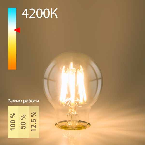ELEKTROSTANDART BL133  Светодиодная лампа Dimmable 9W 4200K E27 (A60 прозрачный)