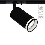 Трековая система ARTE LAMP IMAI A2364PL-1BK