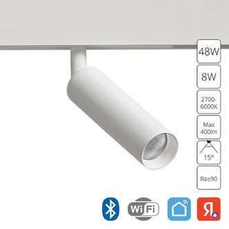 Трековая система ARTE LAMP LINEA A4690PL-1WH