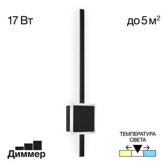 Бра CITILUX Стиг CL203411