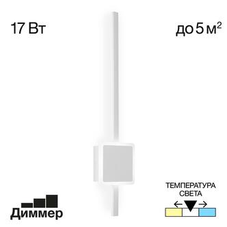 Бра CITILUX Стиг CL203410