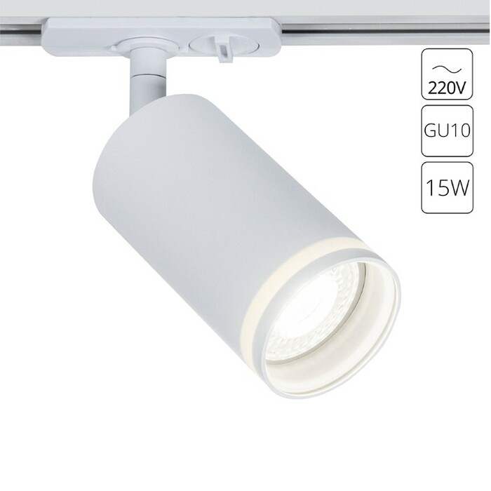 Трековая система ARTE LAMP IMAI A2364PL-1WH