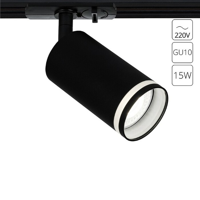 Трековая система ARTE LAMP IMAI A2364PL-1BK