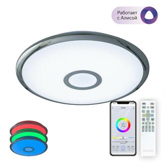 Тарелка CITILUX Старлайт CL703A30G