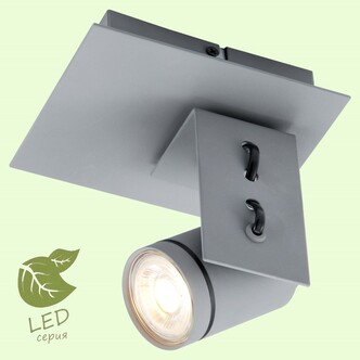 Спот LUSSOLE DILLINGHAM GRLSP-8022