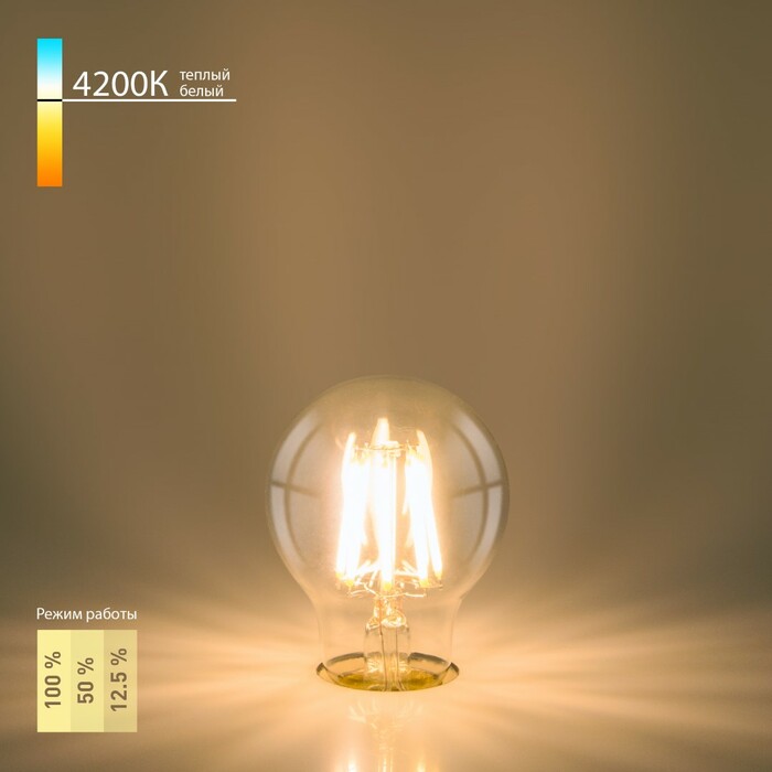 ELEKTROSTANDART BLE2715   Светодиодная лампа Dimmable BL133 9W 4200K E27 (A60 прозрачный)