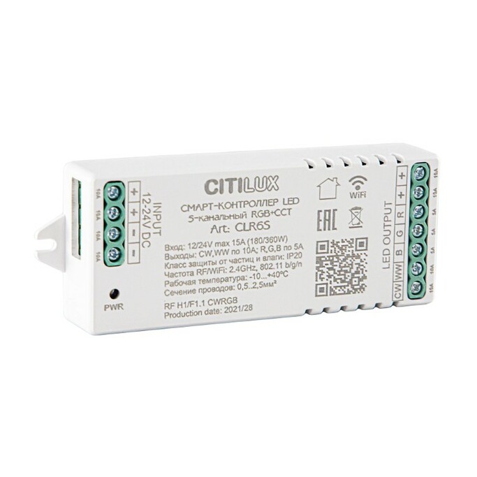 CITILUX CLR6S Смарт Контроллер LED 5-канальный