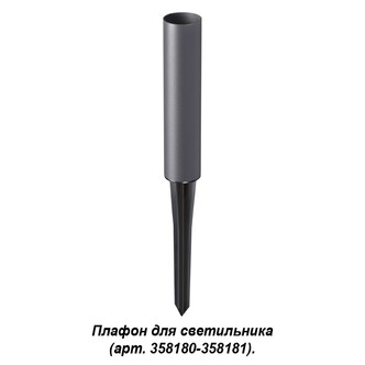 NOVOTECH 358183 NT19 164 темно-серый Корпус для модуля