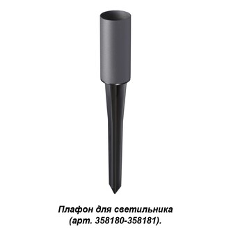 NOVOTECH 358182 NT19 164 темно-серый Корпус для модуля