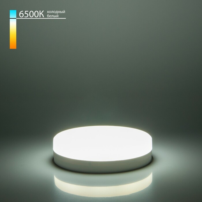 ELEKTROSTANDART GX53 LED PC 12W 6500К (BLGX5306)