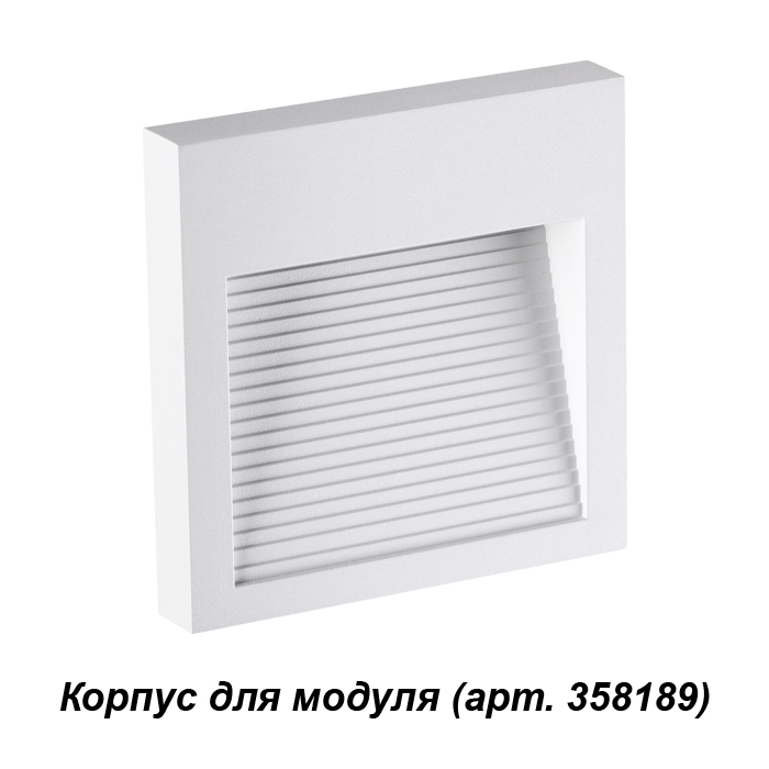 Уличный светильник NOVOTECH Muro 358191