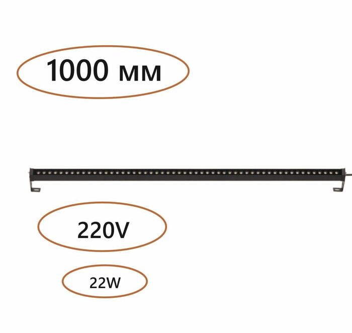 Уличный светильник ODEON LIGHT GRAZE 7040/22WL