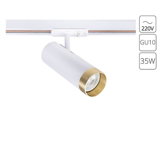 Трековая система ARTE LAMP TOPIC A2356PL-1WH