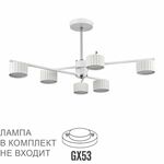 Люстра LUMION Karina 8241/6C