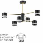 Люстра LUMION LANIKA 8240/6C