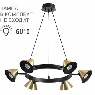 Люстра LUMION LAMINA 8233/6