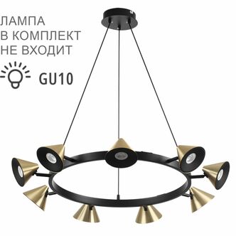 Люстра LUMION LAMINA 8233/9