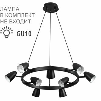 Люстра LUMION ILMINA 8237/9