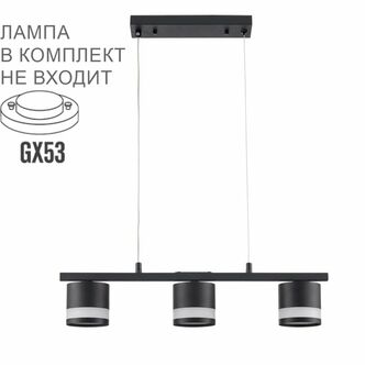 Подвес LUMION LANIKA 8240/3