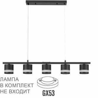 Подвес LUMION LANIKA 8240/5