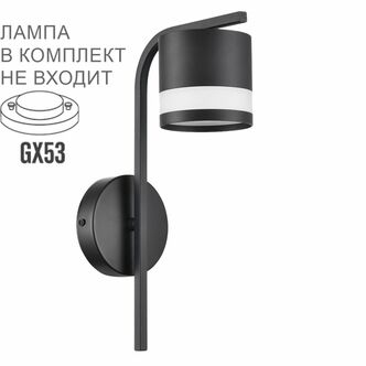 Бра LUMION LANIKA 8240/1W