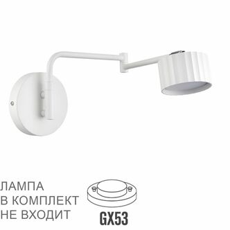 Бра LUMION Karina 8241/1W