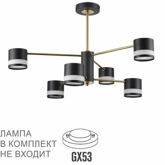 Люстра LUMION LANIKA 8240/6C