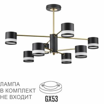 Люстра LUMION LANIKA 8240/8C